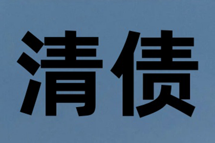 欠债多年不还钱，债主上门讨债被拒